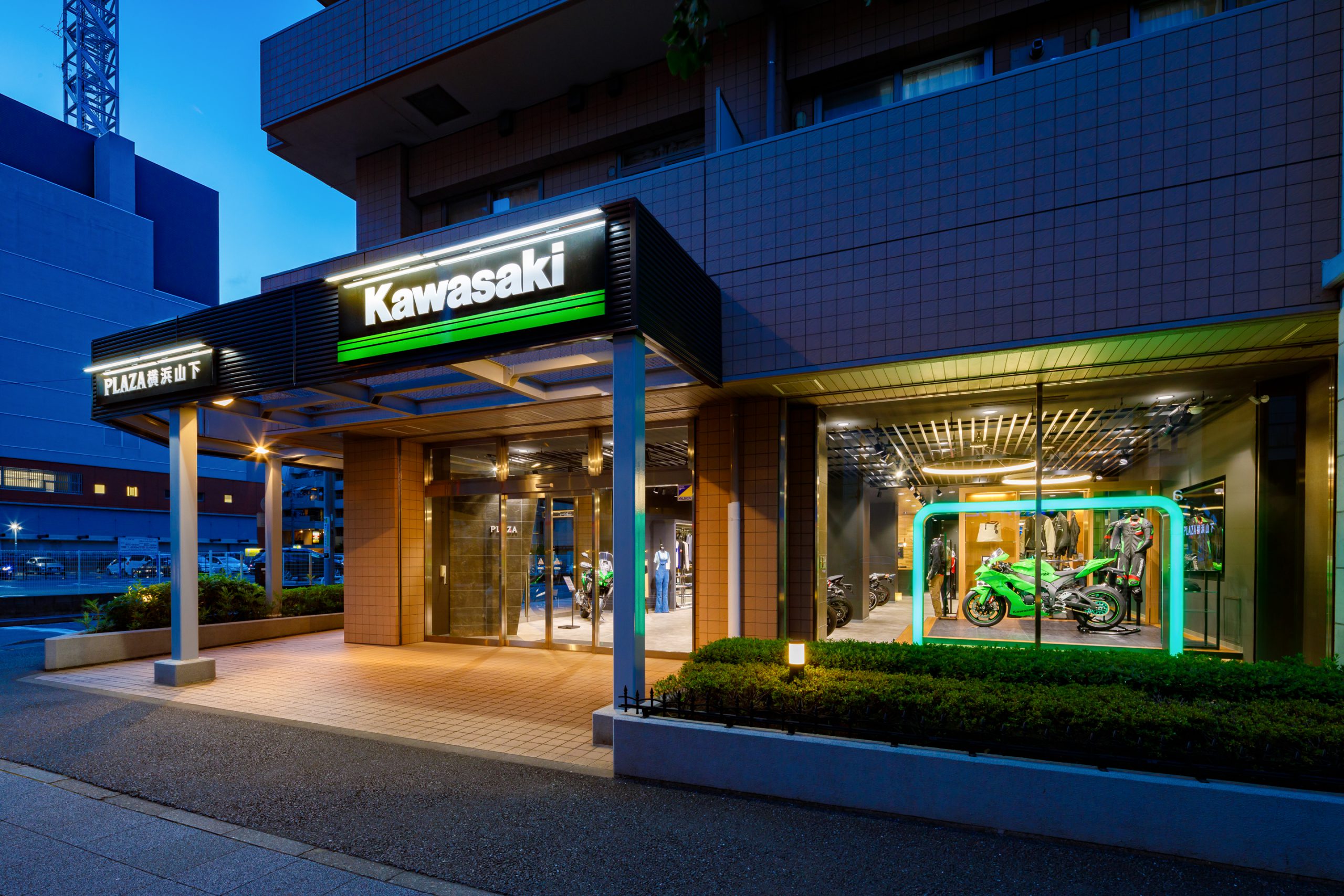 Service 丸富ホールディングス株式会社 Service 丸富ホールディングス株式会社